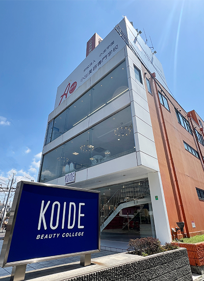 堺校サロン館