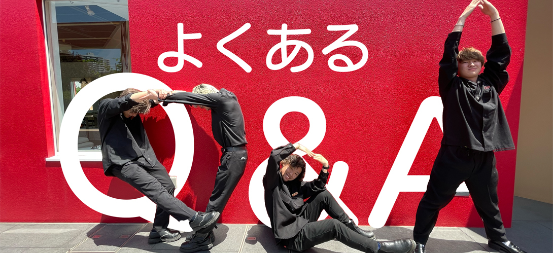 KOIDEのQ＆A