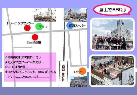学生寮の地図