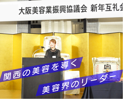 新年互礼会で挨拶しているMARIKO校長