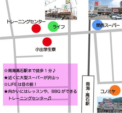寮周辺地図