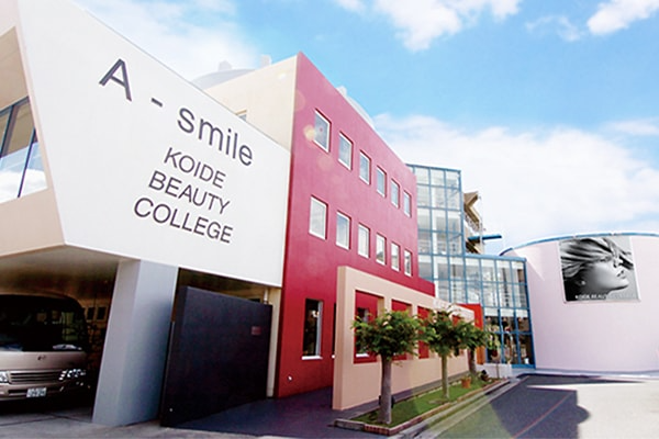 小出美容専門学校の外観全体