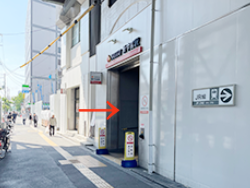 南海新今宮駅へ