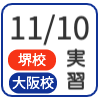 10/28