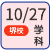 10/28