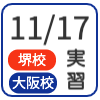 10/28