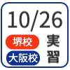 10/28