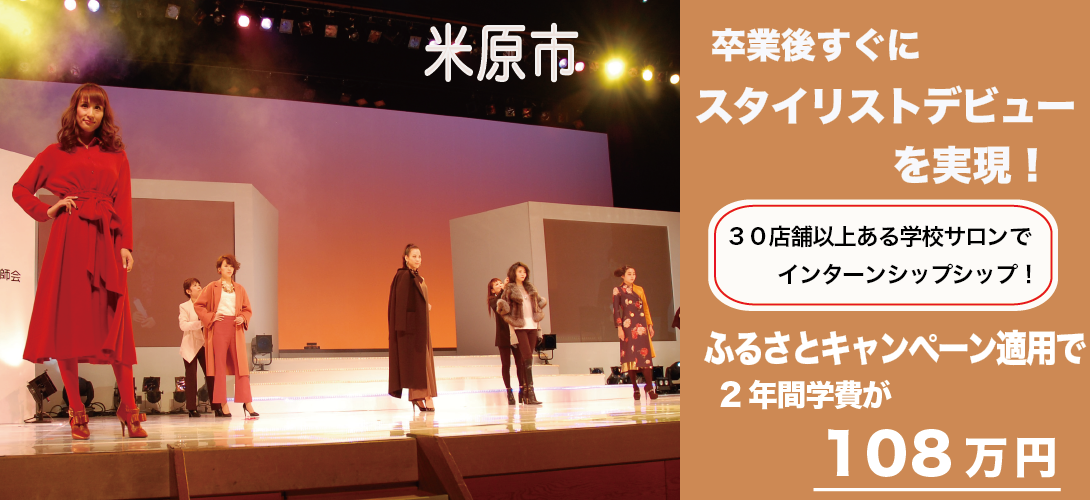 滋賀県米原市