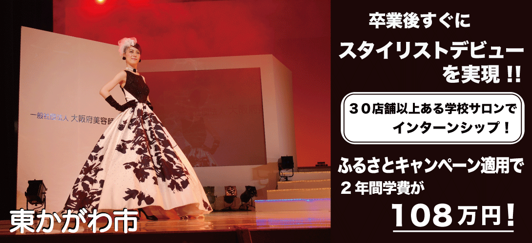 香川県東かがわ市