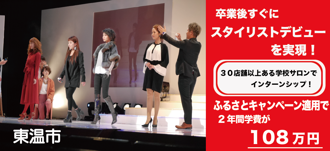 愛媛県東温市