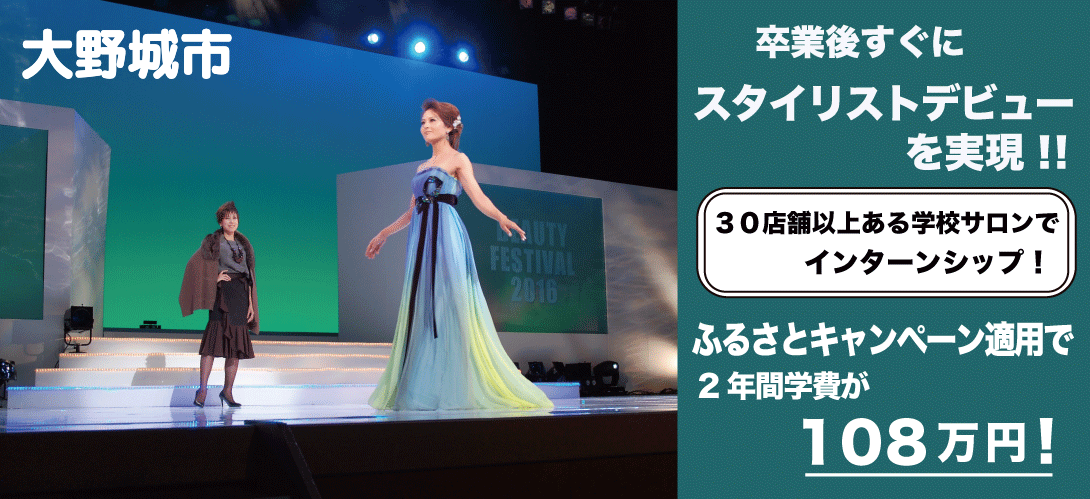 福岡県大野城市