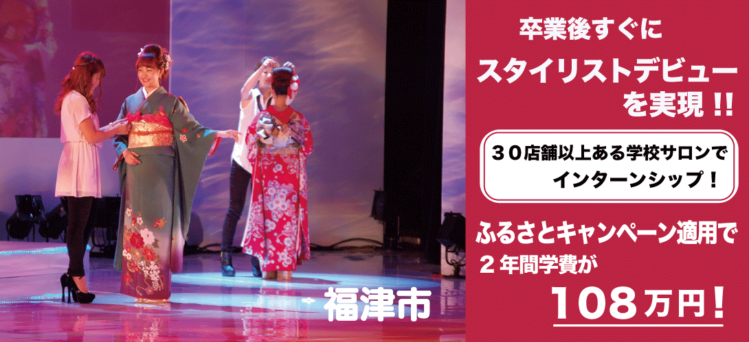 福岡県福津市