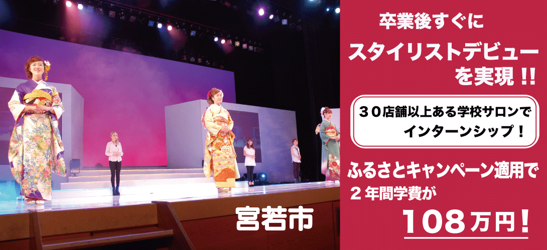 福岡県宮若市