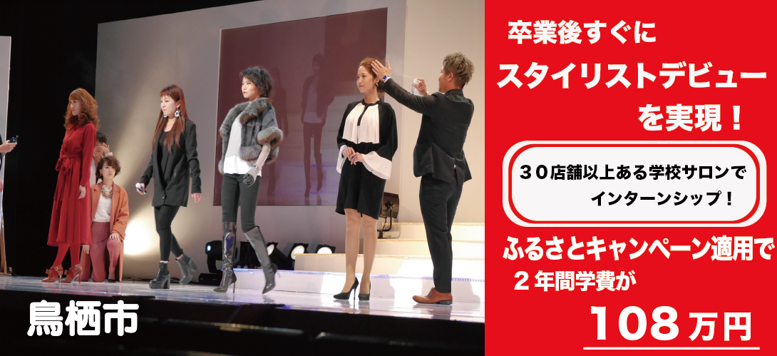 佐賀県鳥栖市
