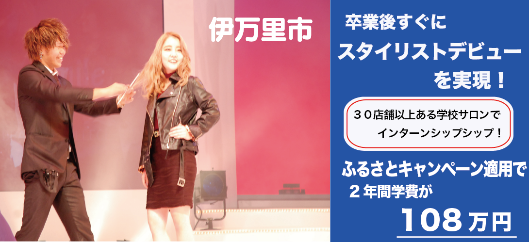 佐賀県伊万里市