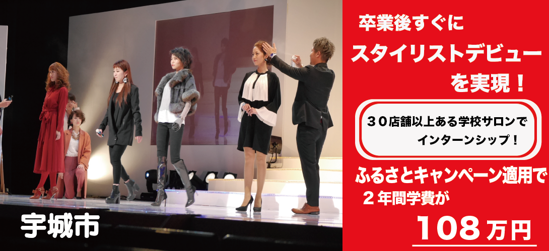 熊本県宇城市