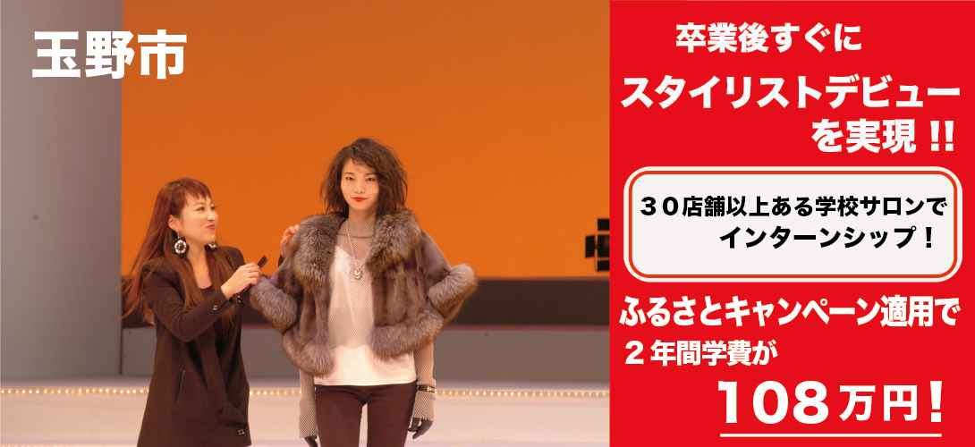 岡山県玉野市